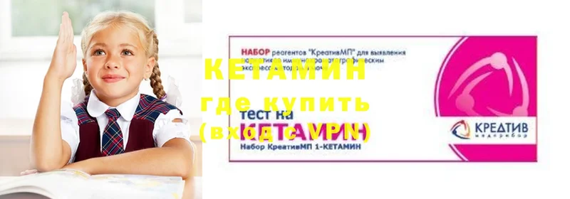 наркошоп  Дмитровск  КЕТАМИН VHQ 